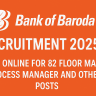 bank of baroda vacancy